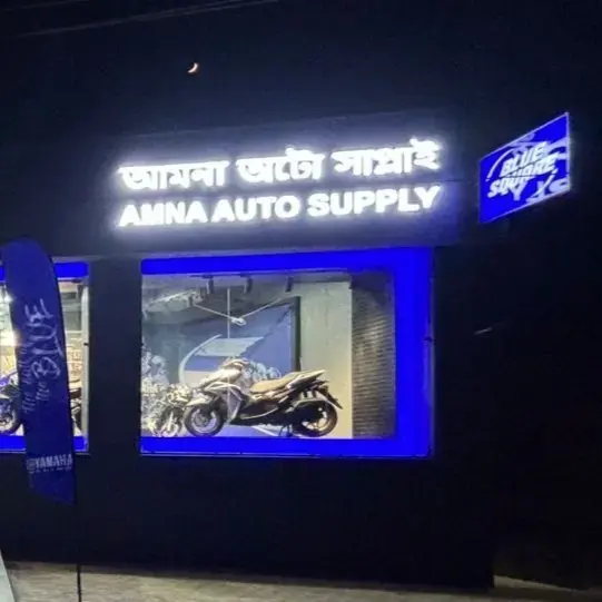 store logo